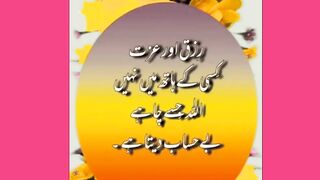 Hazrat ali quotes
