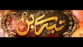 tere bin episode 15 promo