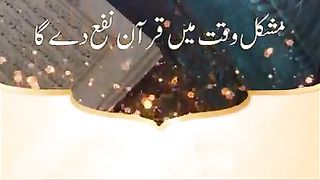 Quran is life