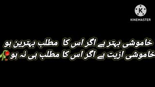 Heart touching Poetry || Sad Poetry ||