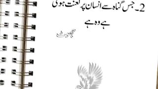 Islamic videos