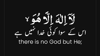 Surah Al Imran II Family of Imran II (القرآن 03:18) II سورة آل عمران