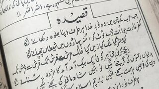 VT 01 قصیدہ