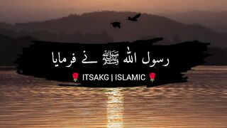 Hadees Mishkat Shareef 37 | حدیث مشکوٰۃ شریف