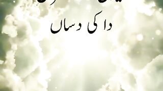 Miraj shrif stuts