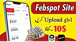 Online earning in Pakistan by Febspot video uploading ???? | Febspot Earning Proof ✅ |