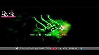 Kuchh raaz ki batein peer ajmal qadre