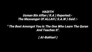 Surah Ash-Shams (The Sun) Full  By Sheikh Abdur-Rahman As-Sudais  With Arabic Text  91-سورۃ الشمس