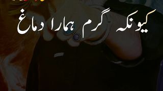 Thanda rakh