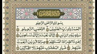 001-Surah Al Fatiha