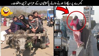 New Funny and Fail Videos 2023