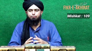 PK Sign in 0:01 / 9:10 Agr Namaz mai Sirf Farz Parhna e Kafi hen tou Sunnat Chorne walon pr Lannat kue ki Gayi??