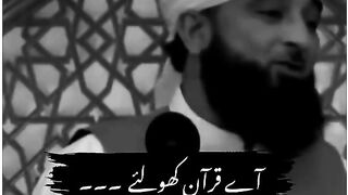 Islamic
