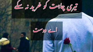 Deep Two Line Poetry Status ????-Heart Touching Shayari status ????-#shorts #youseeandisee