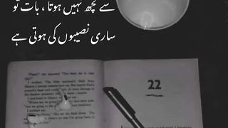 Lesson for life