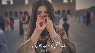 Jise_Ishq_Hua_|_Sad_Hua_|_Sad_Drama_Song_Status_|_Whatsapp_Status
