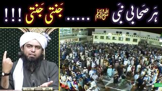 Reply to Maulana Ilyas Qadri on "Her SAHABI Jannati" | Hazrat Moaviah r.a | Engineer Muhammad Ali