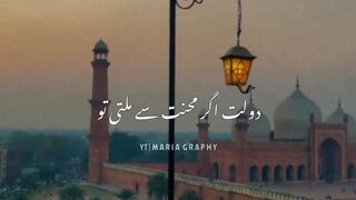 Logon suno   Islamic video