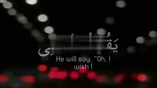 tilwate quran