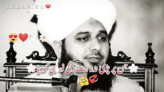 Jis par pare nazr ese be Noor kare per ajmal raza qadree