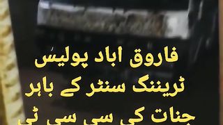 پولیس اسٹیشن میں جنات