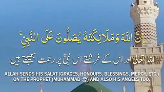 Allah sends his salat