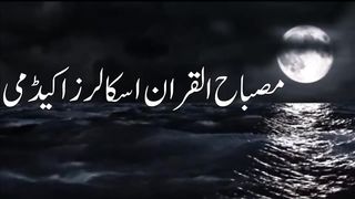 ONLINE DARS E NIZAMI |ALIM E DEEN COURSE|ARABIC GRAMMAR SHARAH MIATU AAMIL/النوع الاول /پارٹ 13