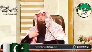 Say Astaghfir Allah