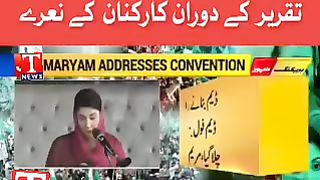 MARYAM NAWAZ FATHER IS THIEF /MARYAM K AND PAPA CHOR HN