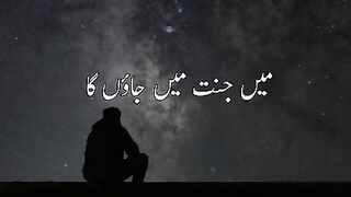 Girls video puri dekhen  tariq Jamal sahab  beautiful bayan  Masha ALLAH