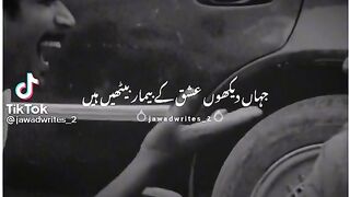 Funny poetry urdu||Asghar khoso