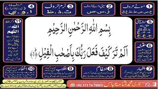 Quran