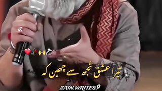 Urdu Poetry