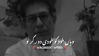 poetry video