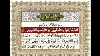watsappp status surah fatiha