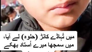 Funny Video of Punjabi Student....