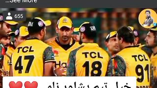 HBL PSL 8