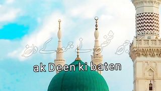 Jumma ka din