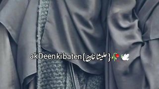 Aurat pa kiska Haq zyda??