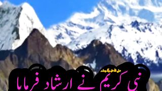 مہمان اپنے رزق کے ساتھ آتا ہے
