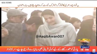 Maryam phopho dar gye ????