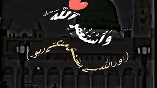استغفیر الله ...... پلیز اشتہار پر کلک کریں شکریہ