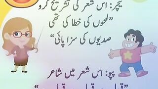Latifon ki duniya