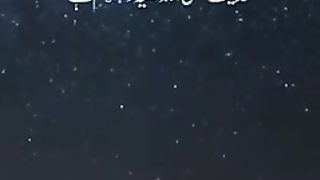 Qaiyamat kab aayi gi