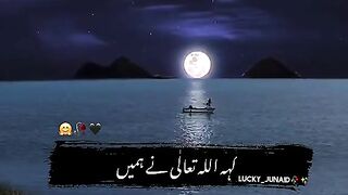 یہ ہماری خوش قسمت ہے .... پلیز اشتہار پر کلک کریں شکریہ