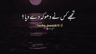 تجھے کس نے دھوکہ دہ دبا .... پلیز اشتہار آ کلک کریں شکریہ