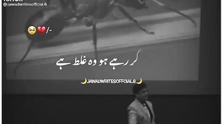 jawavdwritesoffcile