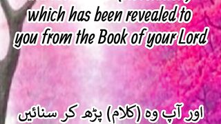 AL QURAN