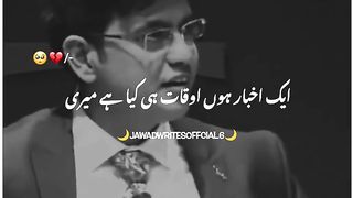 jawavdwritesoffcile