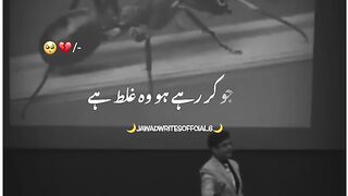 jawavdwritesoffcile